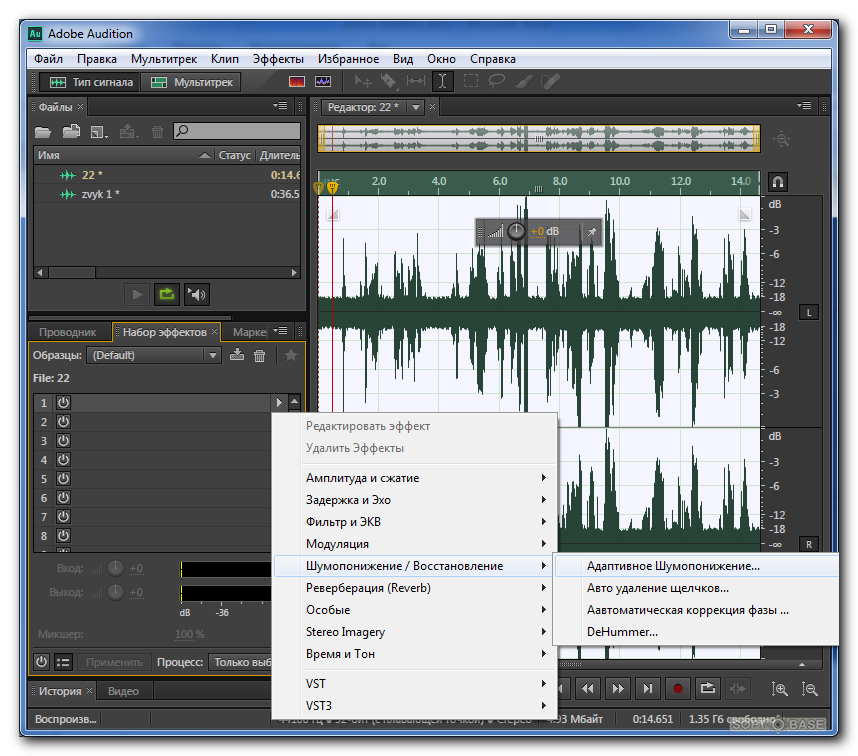 Премьер как убрать звук. Adobe Audition Reverb. Adobe Audition звук. Микшер в Adobe Audition. Noise в Adobe Audition.