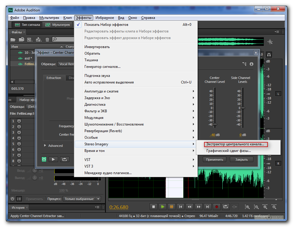 Adobe Audition Reverb. Звуковые эффекты для Adobe Audition. Редактирование звука в Adobe Audition. Adobe Audition 3.