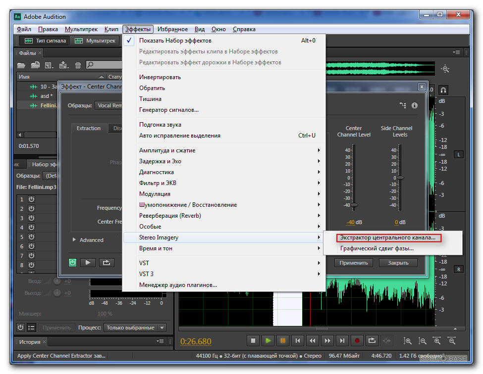 Убрать музыку из видео и голос. Adobe Audition Reverb. Звуковые эффекты для Adobe Audition. Редактирование звука в Adobe Audition. Назначение программы Adobe Audition.