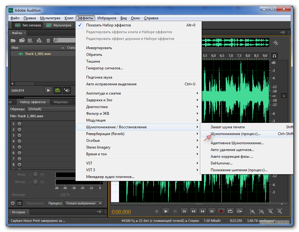 Удалить качественно голос из песни. Генератор сигнала Adobe Audition. Звука адоб аудишн. Адоб аудишн запись голоса. Звуковые эффекты для Adobe Audition.