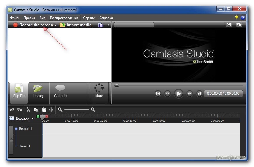 Как сделать стоп кадр в camtasia