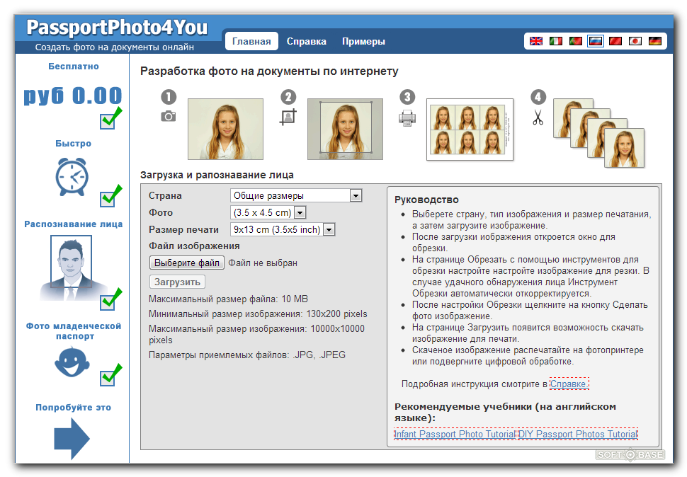 Как работать в фотошопе с документами