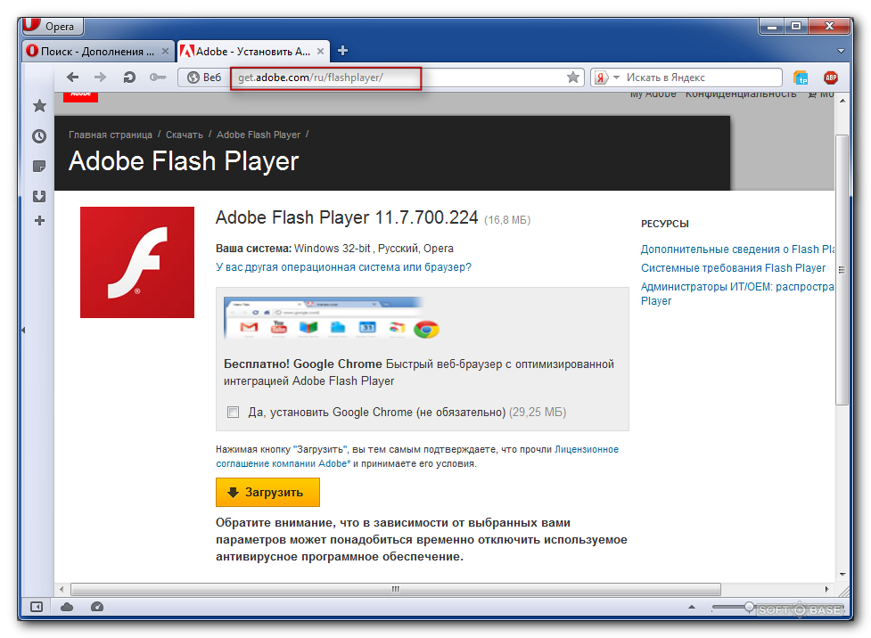 Flashplayer ru. Flash Player Chrome. Adobe Flash Player 8. Adobe Flash Player для оперы расширение.