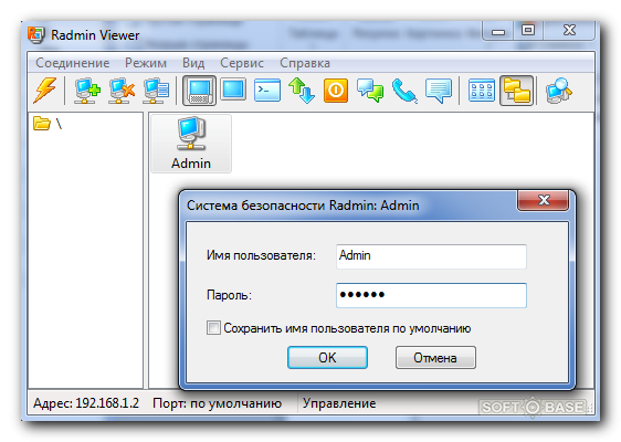 Программа Radmin. Radmin viewer 3. Radmin viewer 3.5.2. Radmin управление компьютером.