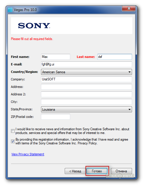 Please fill in this. Please fill out all required fields. Фансли. Please fill out this field Sony Vegas.