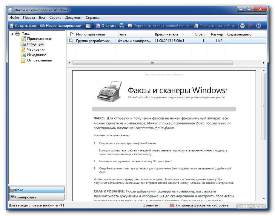 Как отсканировать документ на компьютер. Факсы и сканеры Windows 10. Виндовс 7 сканирование документов. Принтеры и сканеры Windows 7. Факсы и сканирование Windows.