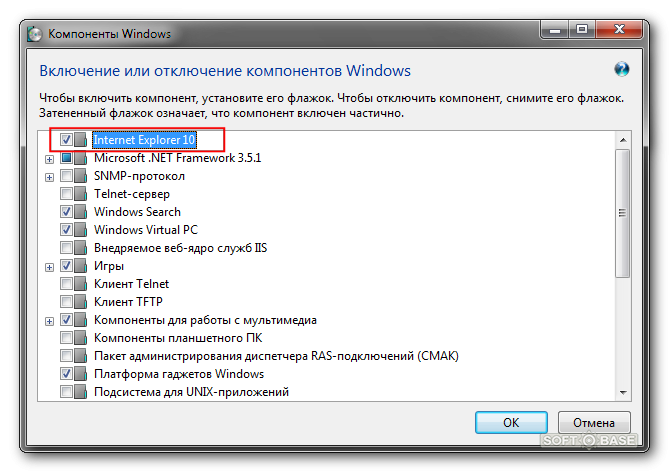 Удалить explorer 7. Как удалить Internet Explorer в Windows 7. Удалить интернет эксплорер для виндовс 7. Как удалить Explorer на Windows 7. Как удалить интернет эксплорер на виндовс 7 полностью.