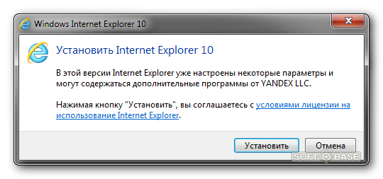 Установит internet explorer 10. Как обновить браузер интернет эксплорер на компьютере. Как обновить до последней версии браузер Explorer. Как обновить интернет эксплорер для виндовс 7 до последней версии. Как обновить интернет.