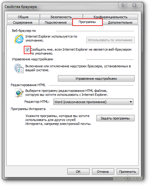 Как удалить интернет. Удали интернет эксплорер. Как удалить интернет эксплорер. Свойства браузера гугл. Удалить ярлык Internet Explorer.