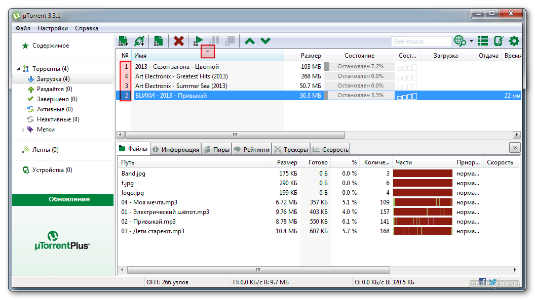 Ошибка торрента не смонтирован том. Utorrent. Трекер utorrent. Utorrent последняя версия. Utorrent дозагрузить файлы.