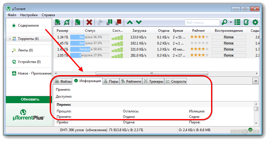 Pagamento con postepay come funziona utorrent anwynn discography torrent