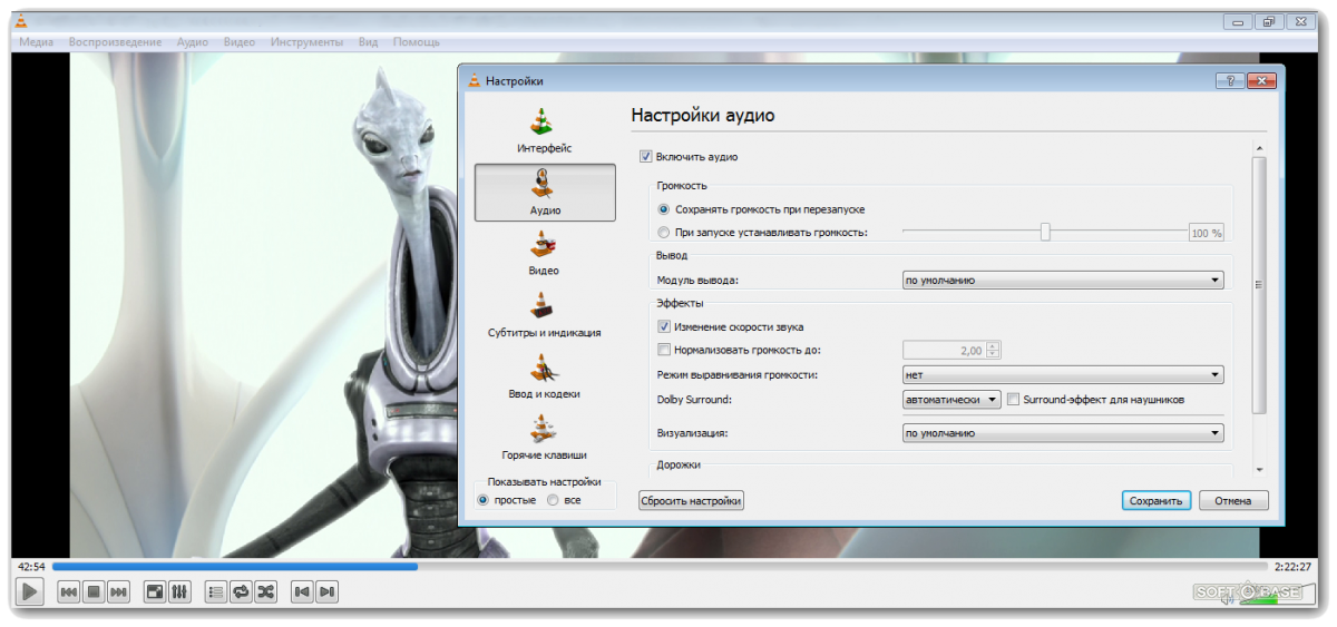 Как установить аудиодорожку по умолчанию vlc