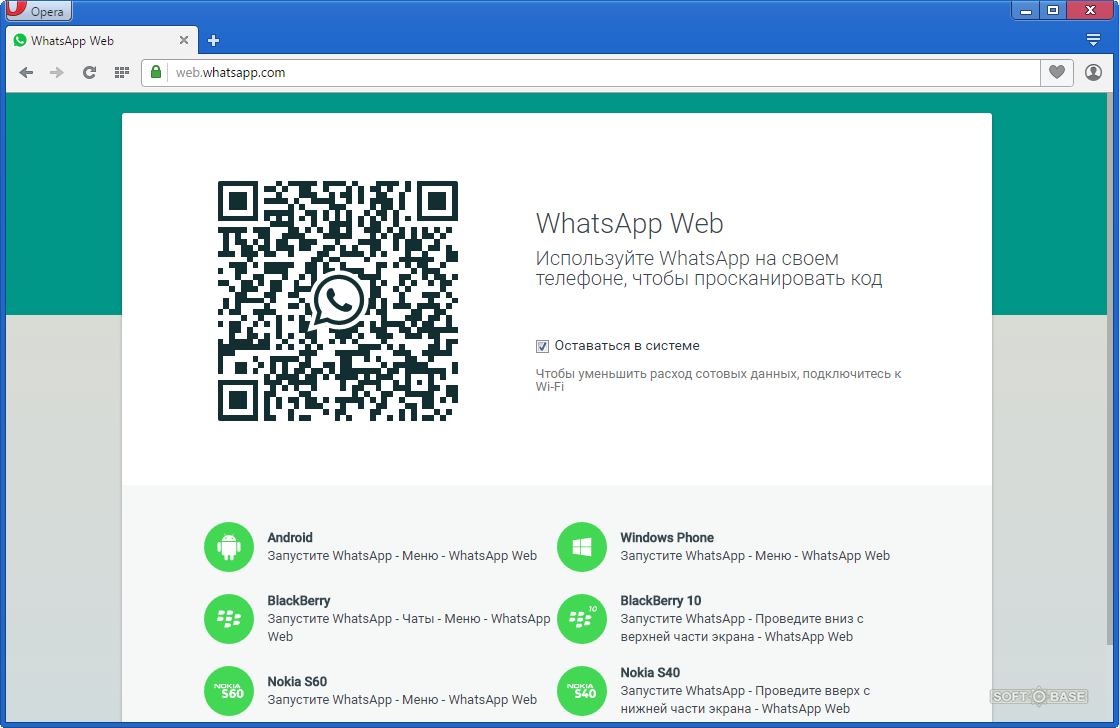 Whatsapp web download windows. WHATSAPP web Windows. WHATSAPP desktop Скриншоты. Меню ватсап на андроид. История посещений в ватсапе.