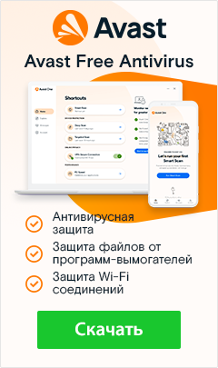 avast